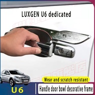 LUXGEN U6 Door Bowl Handle U6 Stainless Steel Door Bowl Car Door Bowl Protective Film
