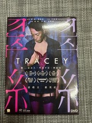 DVD 0705 翠絲 姜皓文 惠英紅 余香凝