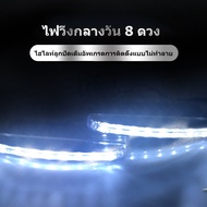 Car Decoration Lights 8LED 8 Led Daytime Running Drl Daylight