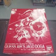 寄賣-RE/100 1/100 Msn-03 Quess Air's Jagd Doga 050139250731021