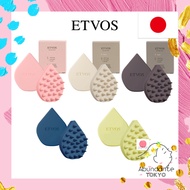 ETVOS Relaxing Massage Brush #Matte Pink (Scalp Massager, Shampoo Brush, Gift)  
ETVOS Relaxing Mass