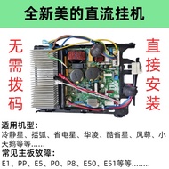 Suitable for Midea Air Conditioner External Unit Inverter Motherboard Inverter King KFR-26/35W/BP2N1