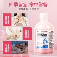 Furnace Sweet Stone Lotion Dermatitis Lotion Eczema Anti-itch Prickly Heat Scrubber Itching Skin Itc