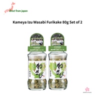 【Direct From Japan】Japanese Wasabi Furikake with Real Izu Wasabi & Seaweed