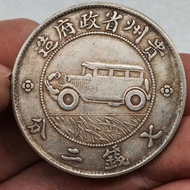 Silver Yuan Big Head Old Pulp Can Blow Ring Silver Yuan 6/17 *+-/*+-