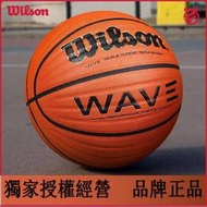 ⑧比🎏wilson威爾籃球 比賽籃球 訓練籃球 波浪紋籃球 耐磨PU籃球 成人7號球YD0P