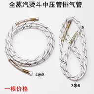 Iron Iron 3m Medium Pressure Pipe Industrial Boiler Full Steam Iron 5m Teflon Exhaust Steam Drain Wa