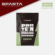 GoPower Whey Protein 35G Sachet –Mung Bean