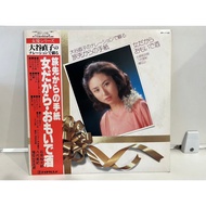 1LP Vinyl Records (H20A28)