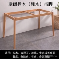 Table Solid Wood Full-Leg Long Shelf Leg Frame Bold Ring Bracket Square Table Home Dining Table Wood