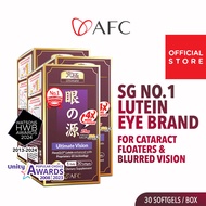 [3 Boxes] AFC Ultimate Vision 4X - Free Form Lutein 4X Eye Supplement Zeaxanthin Bilberry Extract for Floaters Glaucoma Blurred Night Eyesight Strain Fatigue Protect Macular &amp; Retina Health • Made in Japan • 30 Softgels