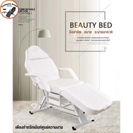 เตียงเสริมสวยพับได้ หลายระดับ เตียงนวดทั่วไปใหม่ เตียงนวดบำรุงผิวสักลายใช้ร้านเสริมสวย เตียงพับได้เต