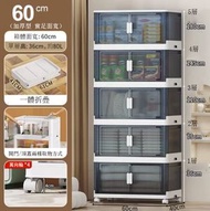 收納箱(5層)(透明灰-60大面寬雙開門折疊式)【帶鎖止萬向輪】