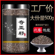 2026 New Product chia Seed No-Rinse Gram Mexican chia Seed chia chia chia Meal Replacement chia Seed