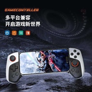 JK03 Stretching Gamepad Multi-Platform Compatible Host Streaming switch Bluetooth Handle Game Contro