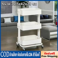 RRYY-ชั้นวางของเหล็กอเนกประสงค์ 3 ชั้น มีล้อ สีขาว SL6