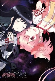 魔法少女小圓 完全版（下）