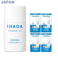 Ihada Medicated Face Protect UV Milk Clear Beige Sunscreen & Makeup Base 30ml [Medicinal Product] - 