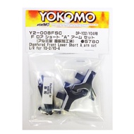 Aluminum Front Short Lower A-Arm Set for YD-2/YD-4 Y2-008FSC