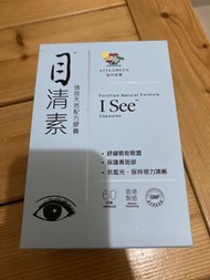 目清素 60粒