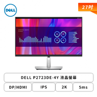 【27型】DELL P2723DE-4Y 液晶螢幕 (DP/HDMI/Type-C/IPS/2K/5ms/可升降/可旋轉/無喇叭/四年保固)