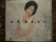 彭羚 如夢初醒 CD