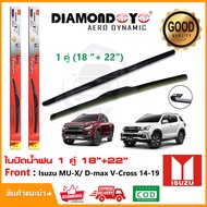 🔥ทีปัดน้ำฝน Isuzu MU_X / All New D-max V-corss 14-19 (22"+18") 1 คู่ อีซูซุ มิวเอ็กซ์ ออนิวดีแม็ก 4 
