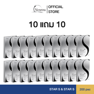 (10 แถม 10) Vcretra Star S | วีเคร็ทตร้า สตาร์ เอส ผลิตภัณฑ์เสริมอาหาร
