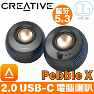 CREATIVE - CREATIVE PEBBLE X 具備藍牙™ 5.3 和自訂 RGB 燈光的時尚 2.0 USB-C 電腦喇叭