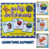 Learn Alphabet Tamil kids dictionary buku kamus tamil kanak²