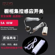 Hand Sweeping Human Body Sensor Switch 12V Door Touch Switch Open Door Touch Control Sensor Port Swi