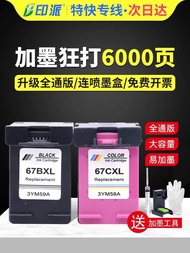 New Style Suitable for HP 67XL Ink Cartridge ENVY 6420 6020 6010 6012 6022 6030 6032 6410 Printer In
