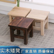 Square Stool Wooden Small Stool Low Stool Small Stool Household Adult Wooden Shoe Changing Stool Sol