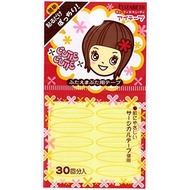 Elizabeth Cutie Cutie Eye Tape