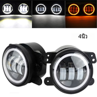 โคมไฟตัดหมอก LED 4นิ้วสว่างมาก30W 6000K 12V 4นิ้วไฟตัดหมอกดวงตานางฟ้าสำหรับ Lada viar priora Oasis G