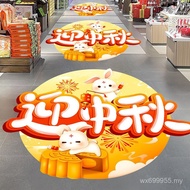 Decorative Mooncake Shopping Mall Event Jade Rabbit Floor Stickers Decoration Atmosphere Ground Welc