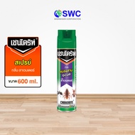 Chaindrite เชนไดร้ท์ 5 กลิ่นลาเวนเดอร์ สเปรย์กำจัดยุงและแมลงในบ้านเรือน ขนาด 600 ml.