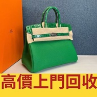 ♻️収 愛馬仕Hermes Birkin25拼鱷魚皮，名牌手袋，包包，單肩包，錢包，CHANEL香奈兒，HERMES愛瑪仕，LV路易威登，Dior迪奧，Gucci古馳，BottegaVeneta葆蝶家