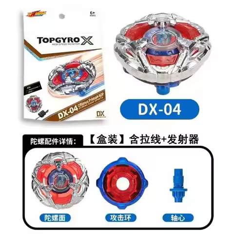Beyblade X Dran Brave S6-60V CX-01 Starter Battle Spinning Top Winder Launcher Burst Kids Collection