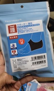 足跟痛腳套 防磨 舒緩 筋膜炎 鞋墊