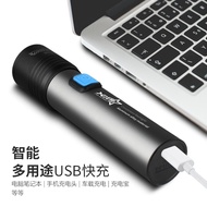 Warsun 3010 Flashlight Outdoor Long-Range Emergency Portable Household Strong Light Rechargeable Sma