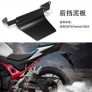 Suitable for Honda CB750 hornet CB 750 hornet Motorcycle Installation Middle Fender Rear Fender