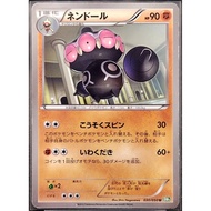 (JP) claydol BW5 030/050 (2012) Non-Holo Pokemon Card