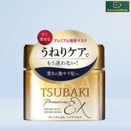 資生堂護髮素 護髮膜 護髮精華 (180g) (平行進口)