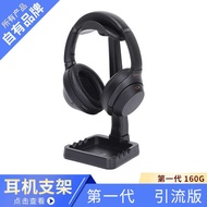 Detachable Headphone Stand Headphone Stand Computer Headset Hanger Storage Creative Display Stand