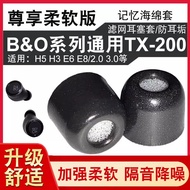 B & o Bluetooth Headset Memory Foam Earbud Cover bo h3/h5/e4/e6/e8 Headset Plug comply Noise Reducti