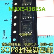 5 Piece MAX543 MAX543ACSA MAX543AESA MAX543BCSA MAX543BESA SOP-8 chip IC