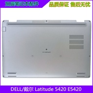 DELL/DELL Latitude 5420 E5420 D Case Bottom Case 063DTN Case Back Lower Cover