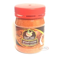 Taybat Almadinah Mandy Spices Mix 150g (Rempah Nasi Mandi)