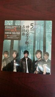 五月天神的孩子都在跳舞CD